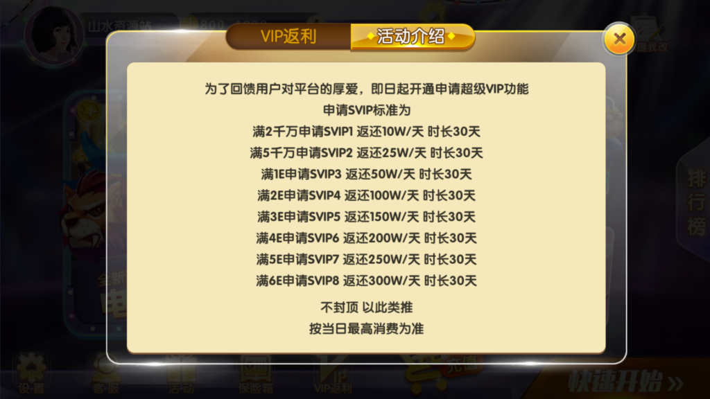 网狐系列三网通 92电玩插图16