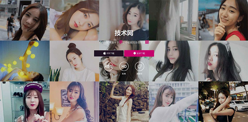 美女直播短视频手机APP应用下载页面静态html网页模板-源码交易网