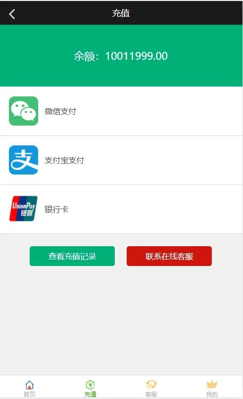 最新更新阿里28二开/Linux版插图4