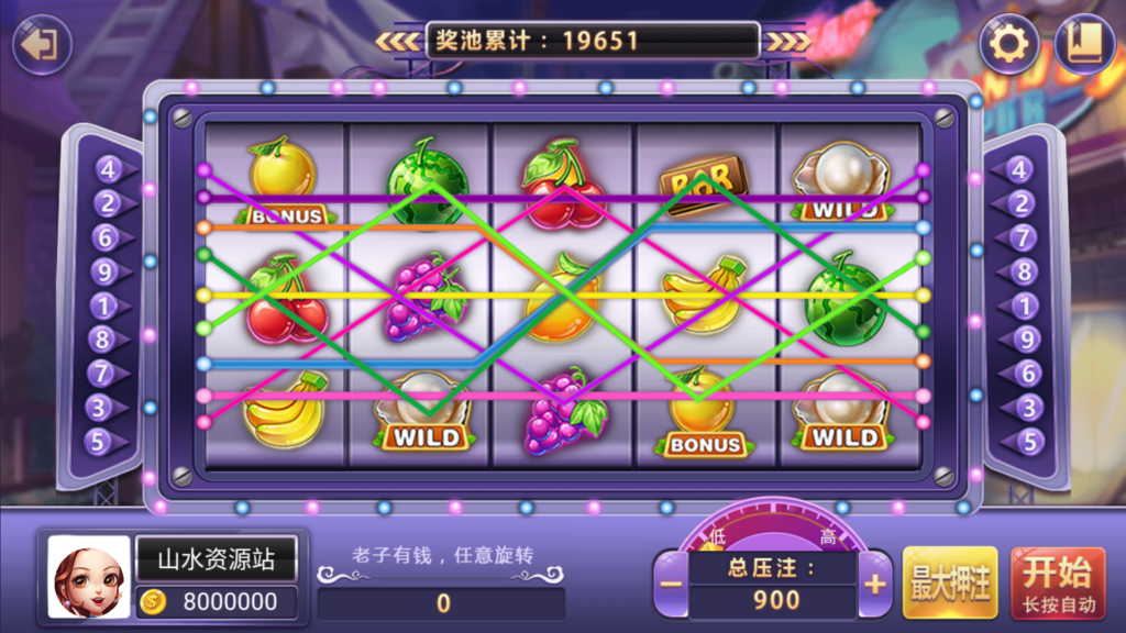 网狐系列三网通八方阁+新乐汇插图16 网狐系列三网通八方阁+新乐汇插图16