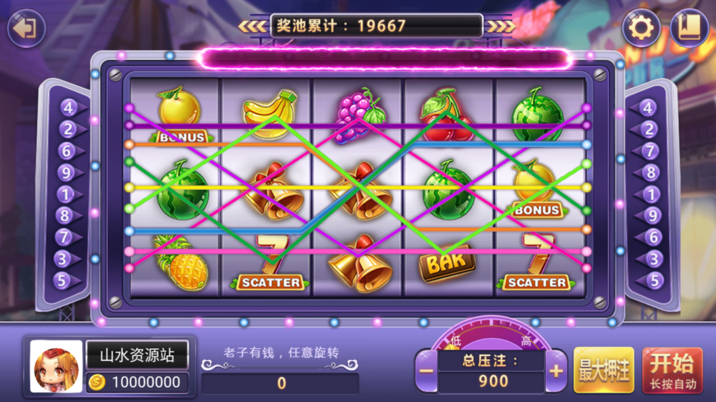 网狐系列三网通 街机王 指尖娱乐插图48