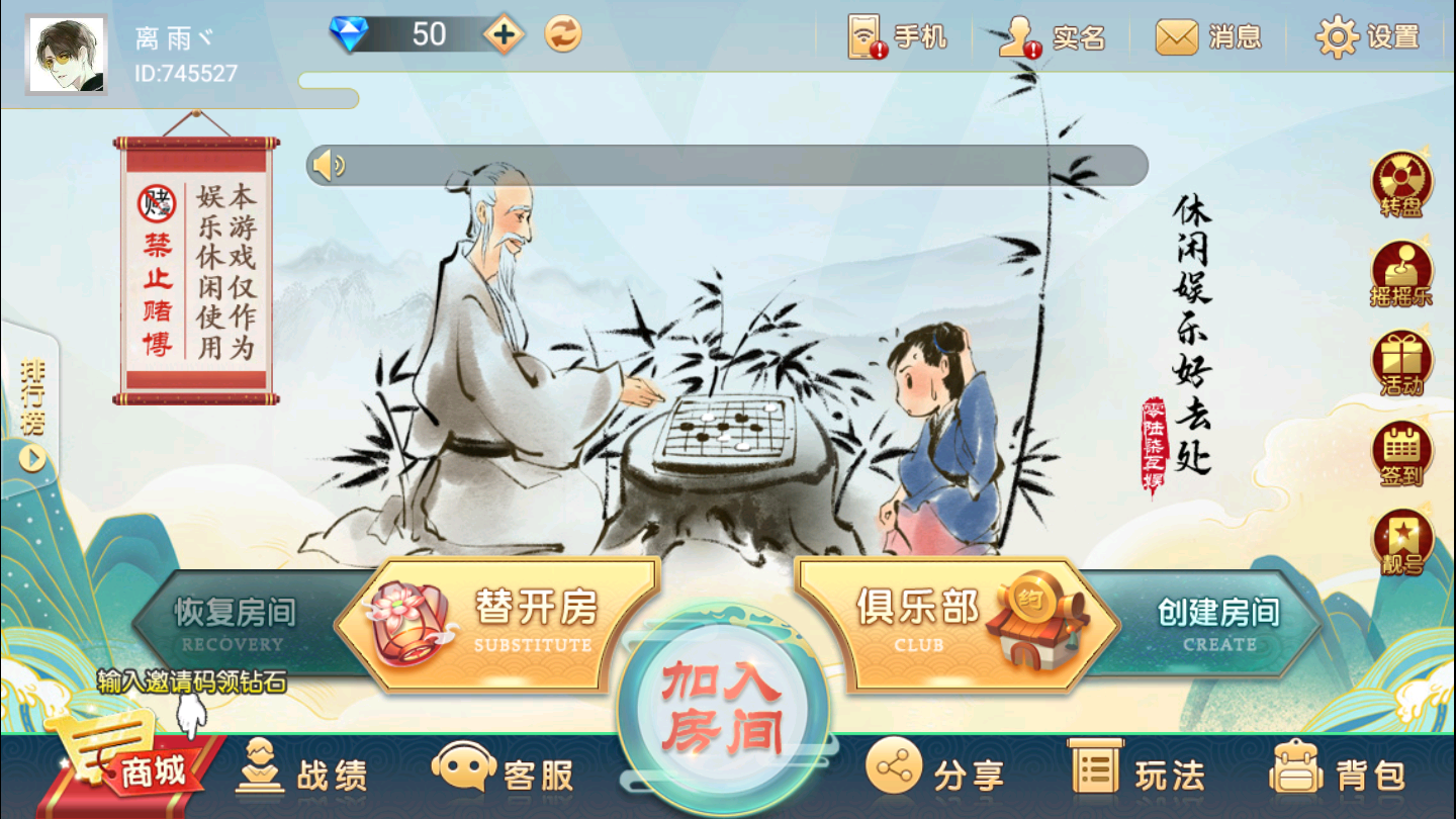 网狐精华版067多色十三水-源码交易网