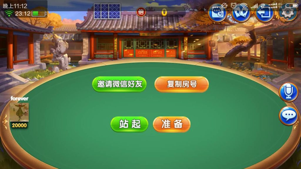 最新老夫子棋牌娱乐游戏组件+阿里云修复版镜像+双端APP+搭建教程插图7 最新老夫子棋牌娱乐游戏组件+阿里云修复版镜像+双端APP+搭建教程插图7