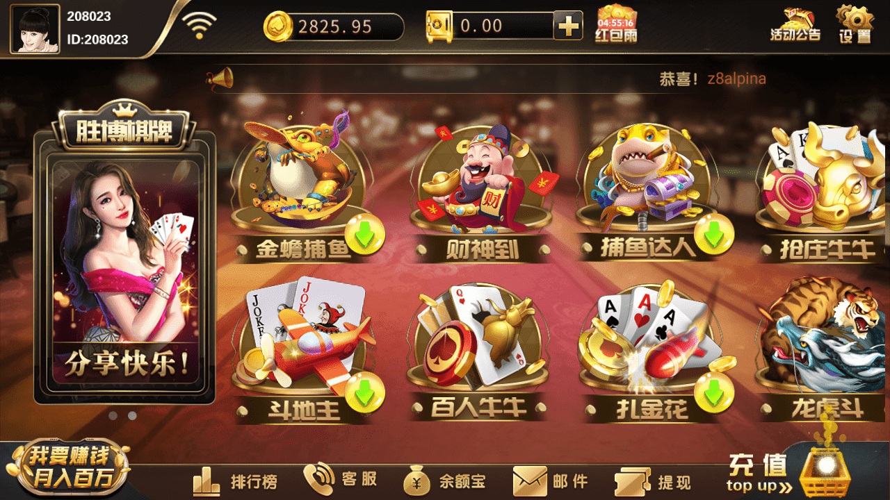 微星二开 大金猪胜博棋牌源码全套+视频搭建教程-源码交易网