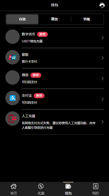 最新tggroup综合盘游戏系统模板,TG游戏API接口厂商插图1 最新tggroup综合盘游戏系统模板,TG游戏API接口厂商插图1