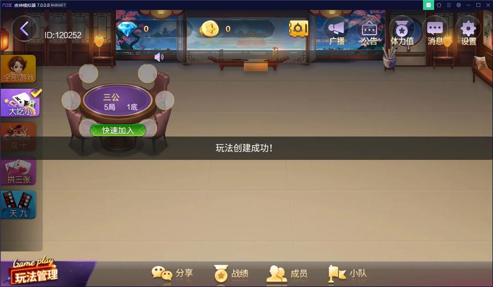 网狐旗舰大联盟二开/博乐娱乐插图1