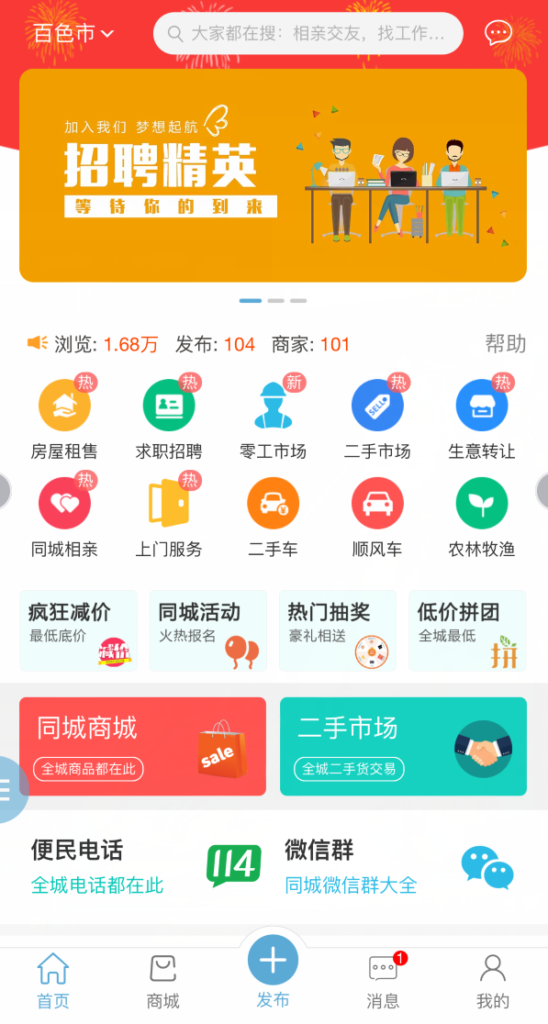 最新版点微同城源码34.7+全套插件+小程序前后端-源码交易网