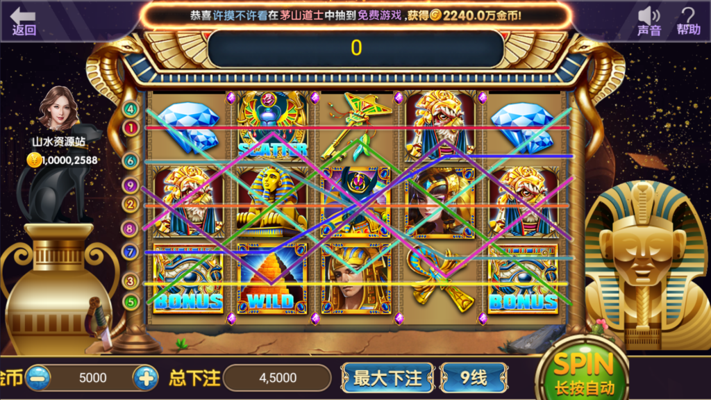 网狐系列三网通 91电玩城插图20
