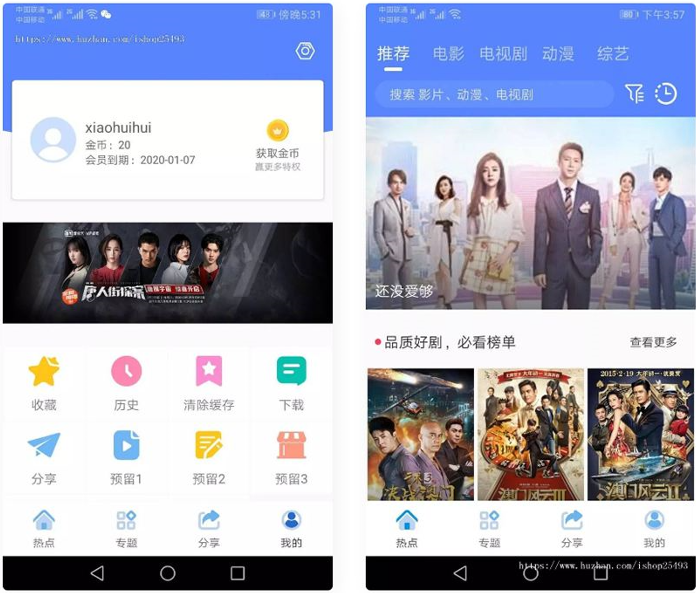 原生安卓影视app苹果CMS对接，原生JAVA影视APP源码支持PC+WAP+APP-源码交易网