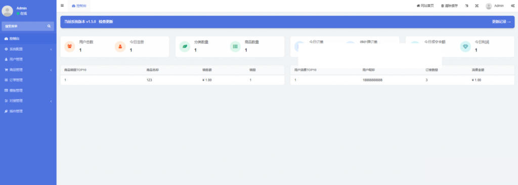 极美UI HM全自动发卡系统源码插图2