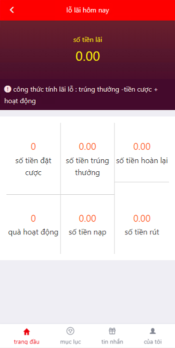 大富改版,越南团队时时彩源码,越南语彩票,一切正常插图3