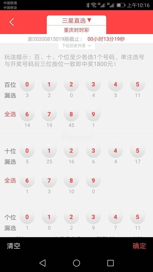 2021年酷睿合买彩票系统源码,发单机器人,完美版插图1 2021年酷睿合买彩票系统源码,发单机器人,完美版插图1