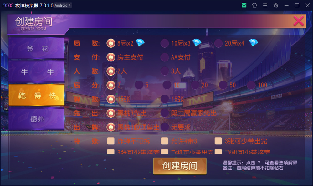 创胜系列开心互娱完整组件+视频教程插图5 创胜系列开心互娱完整组件+视频教程插图5