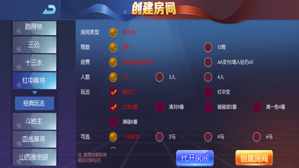 奉天大联盟 五游系列奉天大联盟金币房卡双模式牛王带陪玩机器人插图13 奉天大联盟 五游系列奉天大联盟金币房卡双模式牛王带陪玩机器人插图13