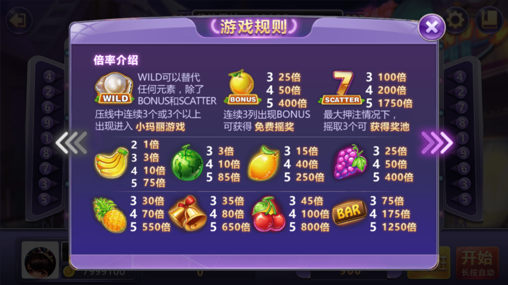 网狐系列美乐迪电玩全款游戏版带解密工具插图9 网狐系列美乐迪电玩全款游戏版带解密工具插图9
