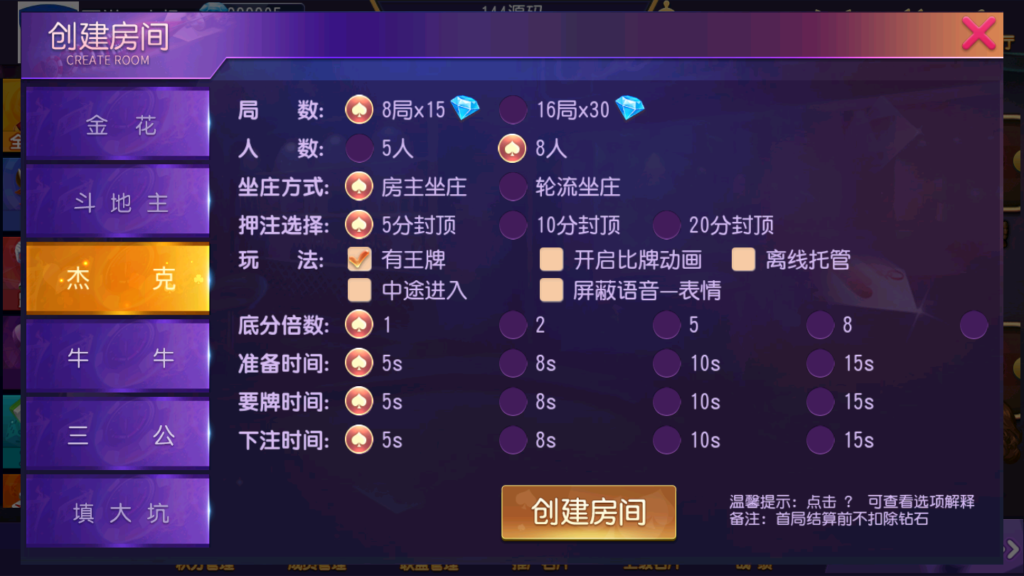奇胜世界大联盟带机器人带控制源码程序+视频搭建教程插图9