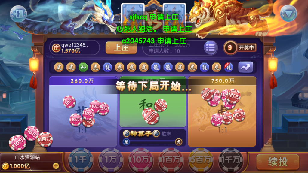 网狐系列悠游电玩三端齐全插图29