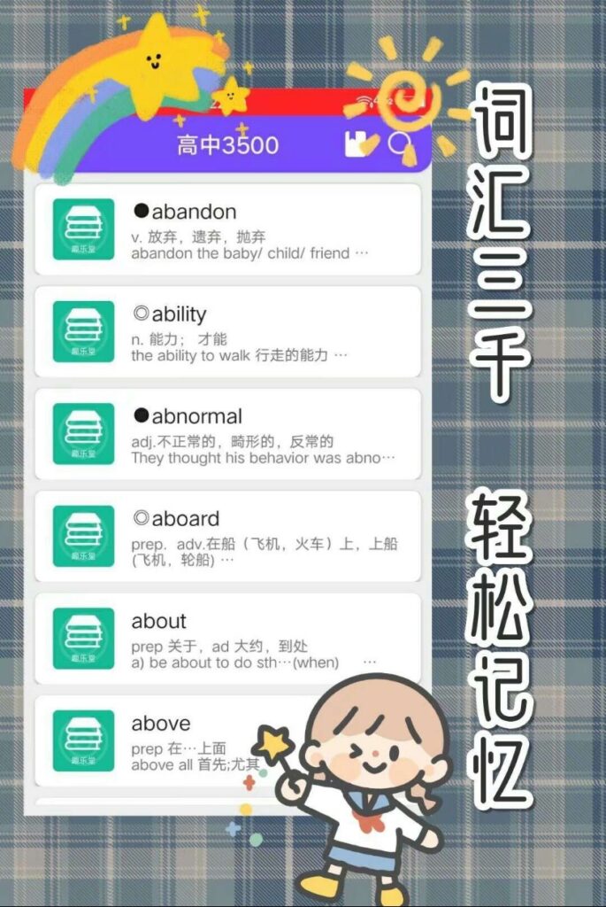 趣乐堂1.9.5版本开源IAPP程序源码插图