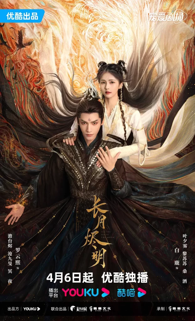 长月烬明.2023 因40多位美女,再凑热闹(全40集)4K+1080P插图 长月烬明.2023 因40多位美女,再凑热闹(全40集)4K+1080P插图