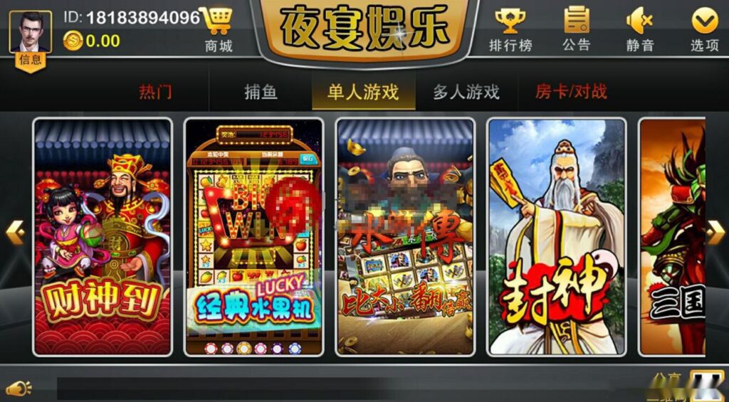 锋游夜宴组件插图