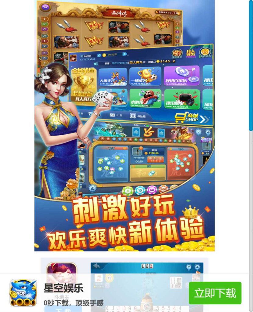 猫娱乐去openinstall版本插图1