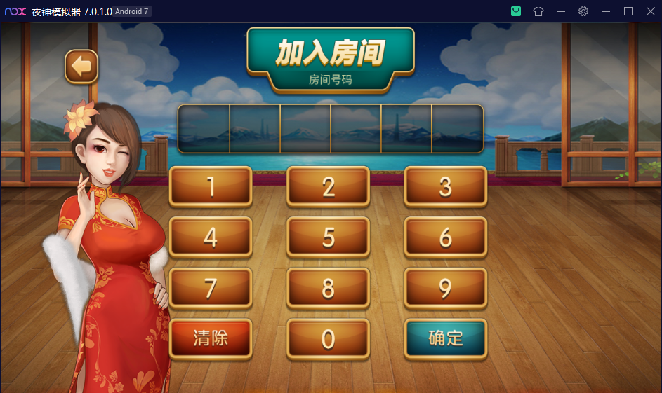 创胜系列崇州地方玩法断勾卡麻将插图4