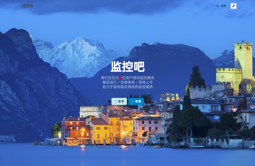 最新网站云监控计划任务系统源码 定时访问网址监控插图