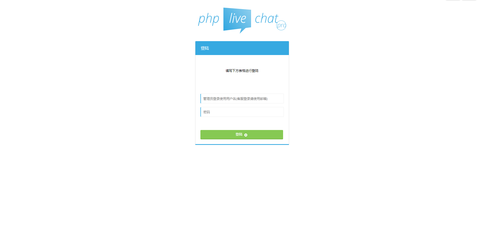 PHP多坐席客服聊天系统源码完美定制版 带原生app+视频教程-源码交易网