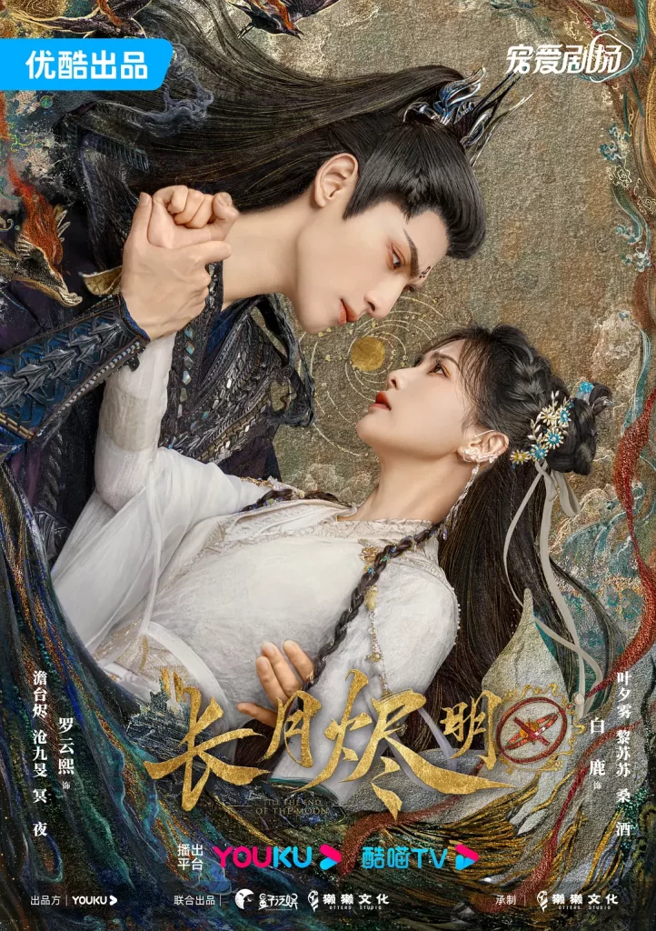 长月烬明.2023 因40多位美女,再凑热闹(全40集)4K+1080P插图1 长月烬明.2023 因40多位美女,再凑热闹(全40集)4K+1080P插图1