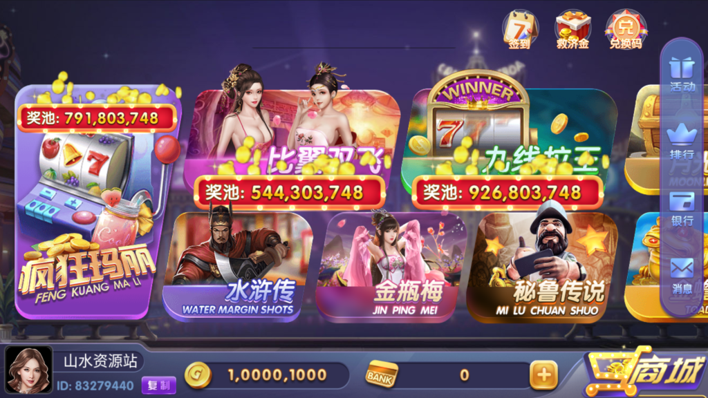网狐系列三网通 850二开迪拜电玩城+视频搭建教程插图1