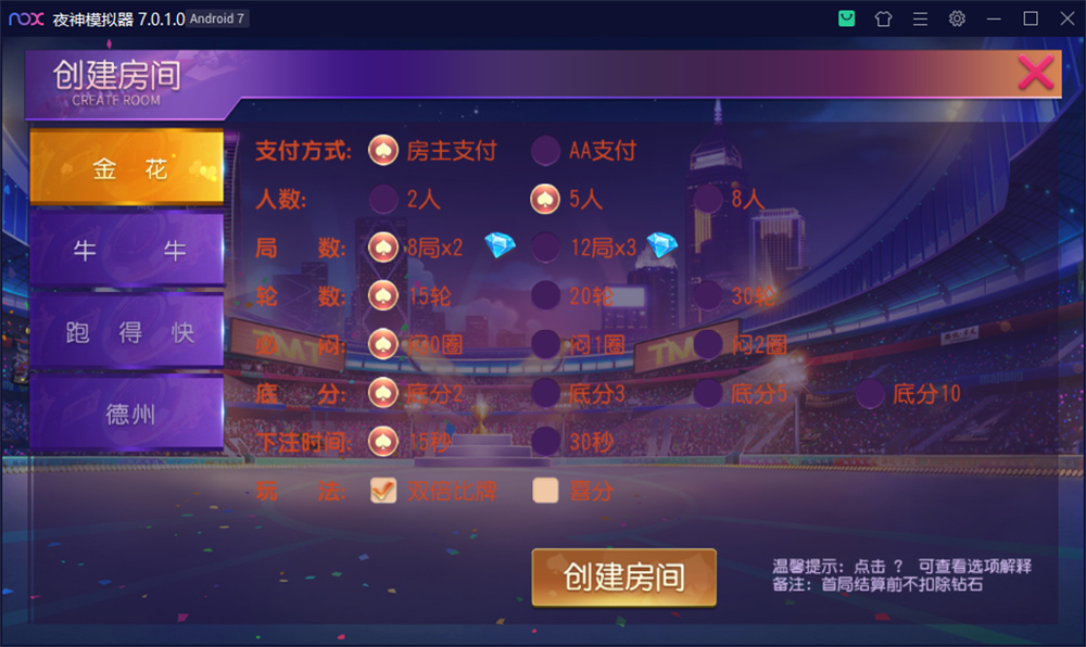 创胜系列开心互娱完整组件+视频教程插图1 创胜系列开心互娱完整组件+视频教程插图1
