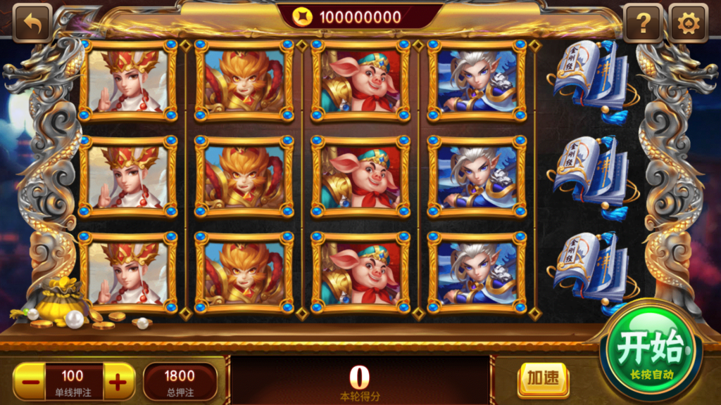 网狐系列悠游电玩三端齐全插图12