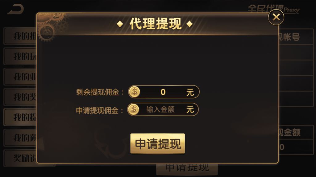 和尚微星598 至上娱乐 海盗UI 完美运营版插图9 和尚微星598 至上娱乐 海盗UI 完美运营版插图9