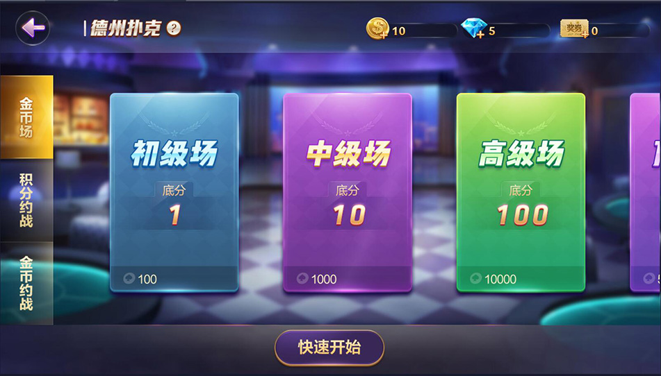 德友会棋牌游戏源码+网狐旗舰版内核开发房卡棋牌下载完整源码插图4