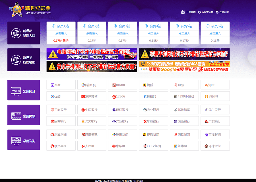 迪士尼改版新世纪CP带导航页面带独立代理后台附带安装说明-源码交易网