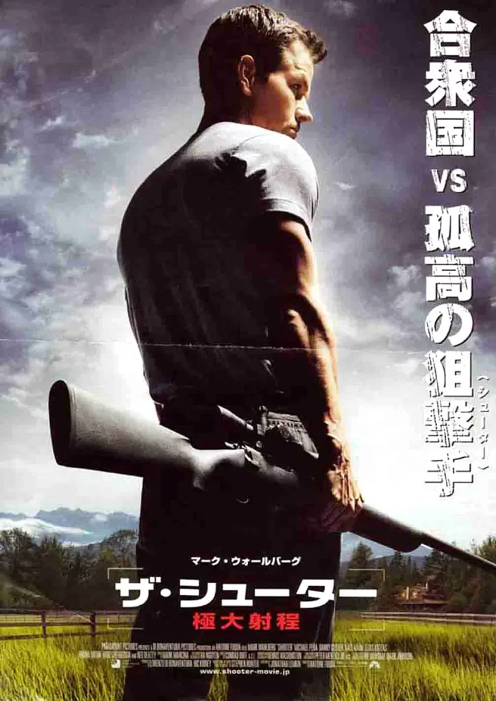 生死狙击（2007）【4K.HDR】英语.中字插图1