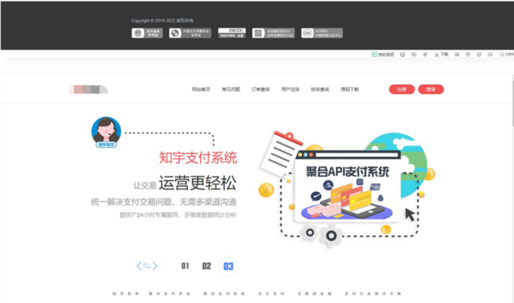 最新版本企业发卡网可运行版本源码插图 最新版本企业发卡网可运行版本源码插图