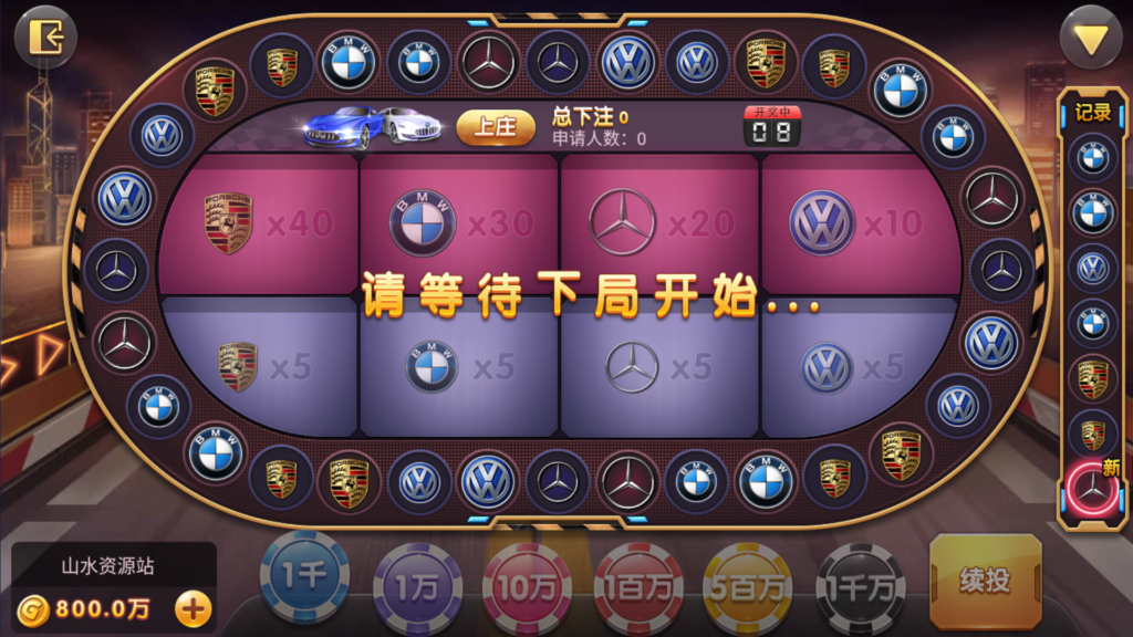 网狐系列三网通八方阁+新乐汇插图22 网狐系列三网通八方阁+新乐汇插图22