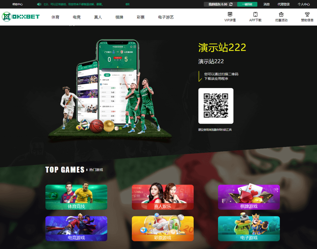 okxbet体育娱乐系统TG游戏API接口,内附搭建教程插图4