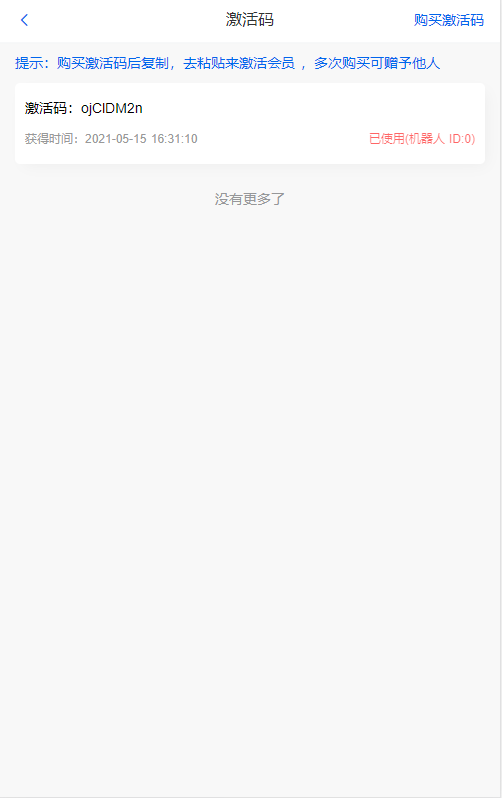 自动量化机器人自动炒币机器人分销社区中英文双语版插图8 自动量化机器人自动炒币机器人分销社区中英文双语版插图8