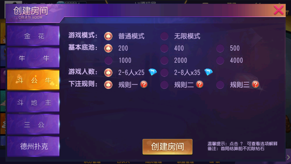 创胜系列/德州牛插图3