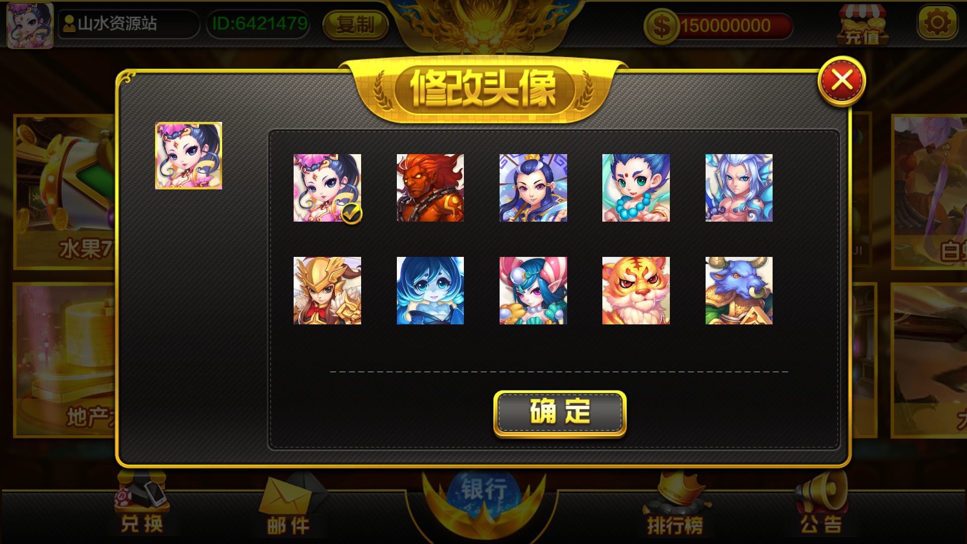 蒙特系列麻将胡了+解密工具+视频教程+搭建环境+控制端插图5 蒙特系列麻将胡了+解密工具+视频教程+搭建环境+控制端插图5