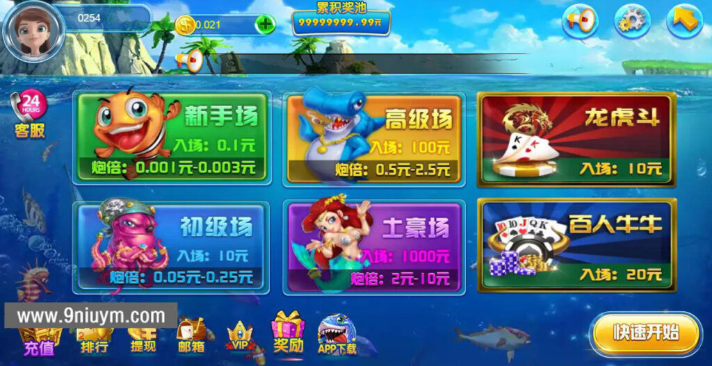 H5捕鱼游戏全套源码带架设视频教程插图