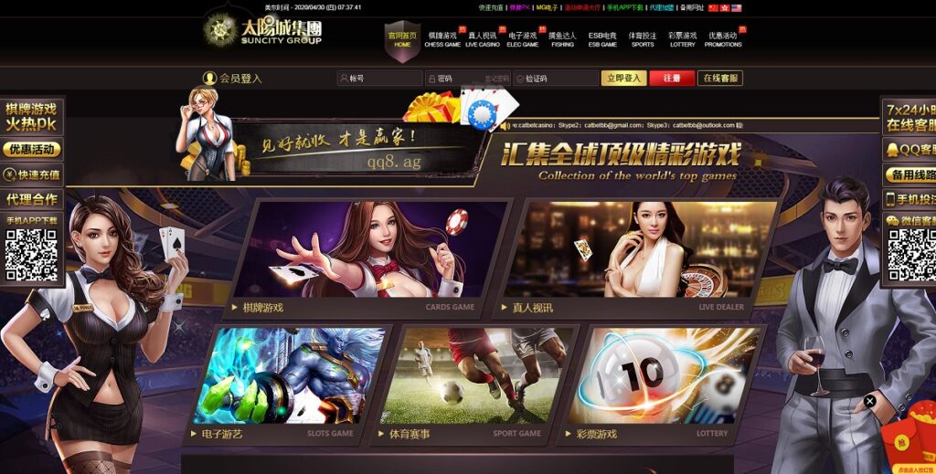 GPK时时彩系统源码也是用Angularjs开发的二合一版本加搭建文本教程插图4