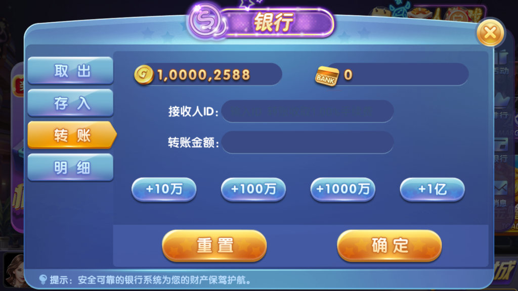 网狐系列三网通 91电玩城插图9