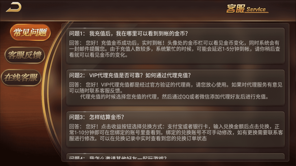 网狐荣耀微星二开 和尚大金猪胜博棋牌源码全套Ui工程文件插图7