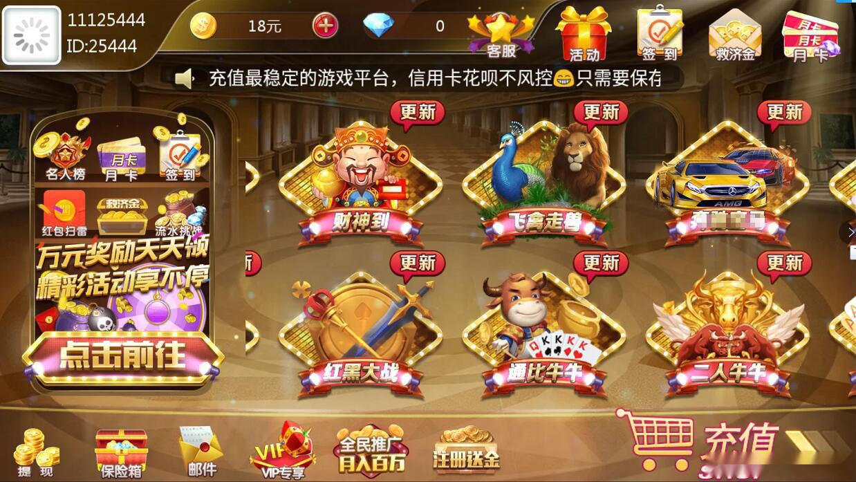 网狐二开 财神娱乐 超越娱乐+视频搭建教程-源码交易网