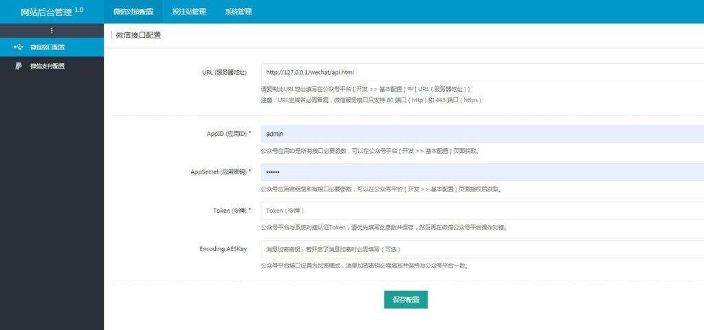 H5幸运60秒源码带后台控制完整开源插图3 H5幸运60秒源码带后台控制完整开源插图3