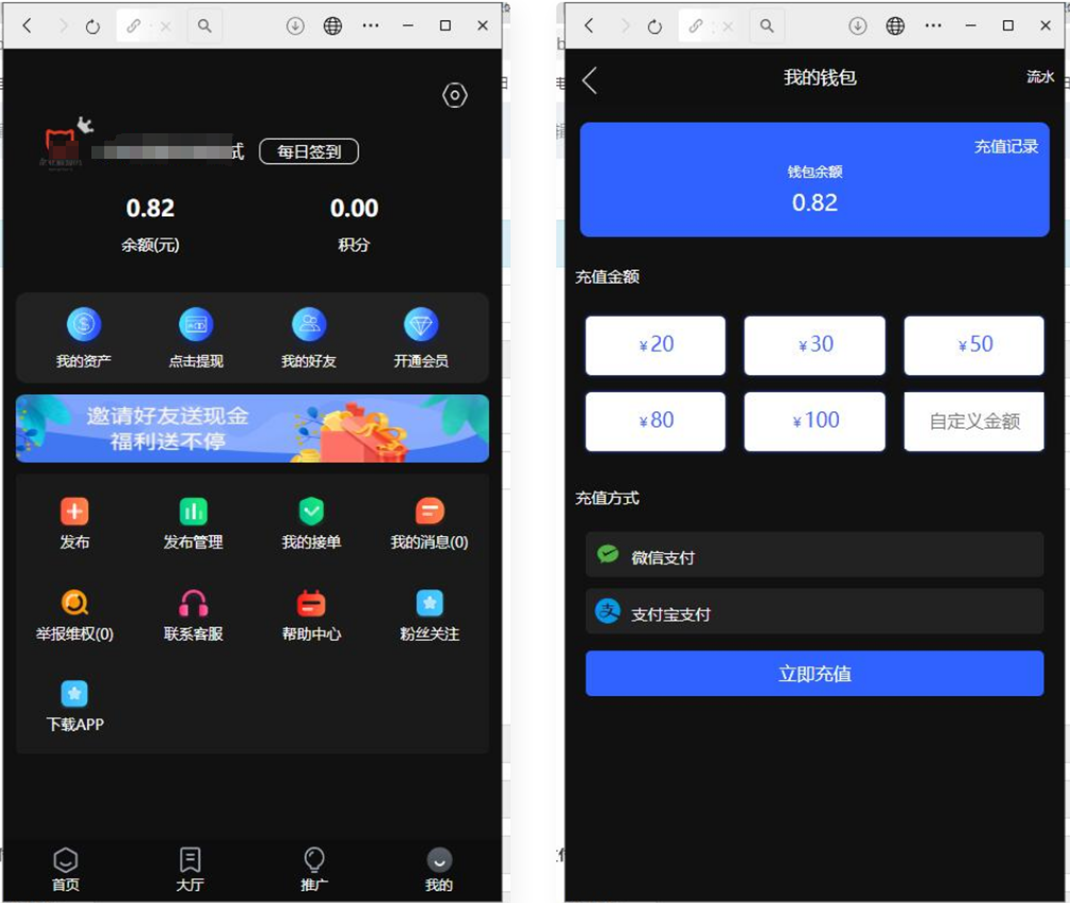 全新UI众人帮任务帮PHP源码 悬赏任务抖音快手头条点赞源码 带三级分销可封装小程序 价值1500-源码交易网