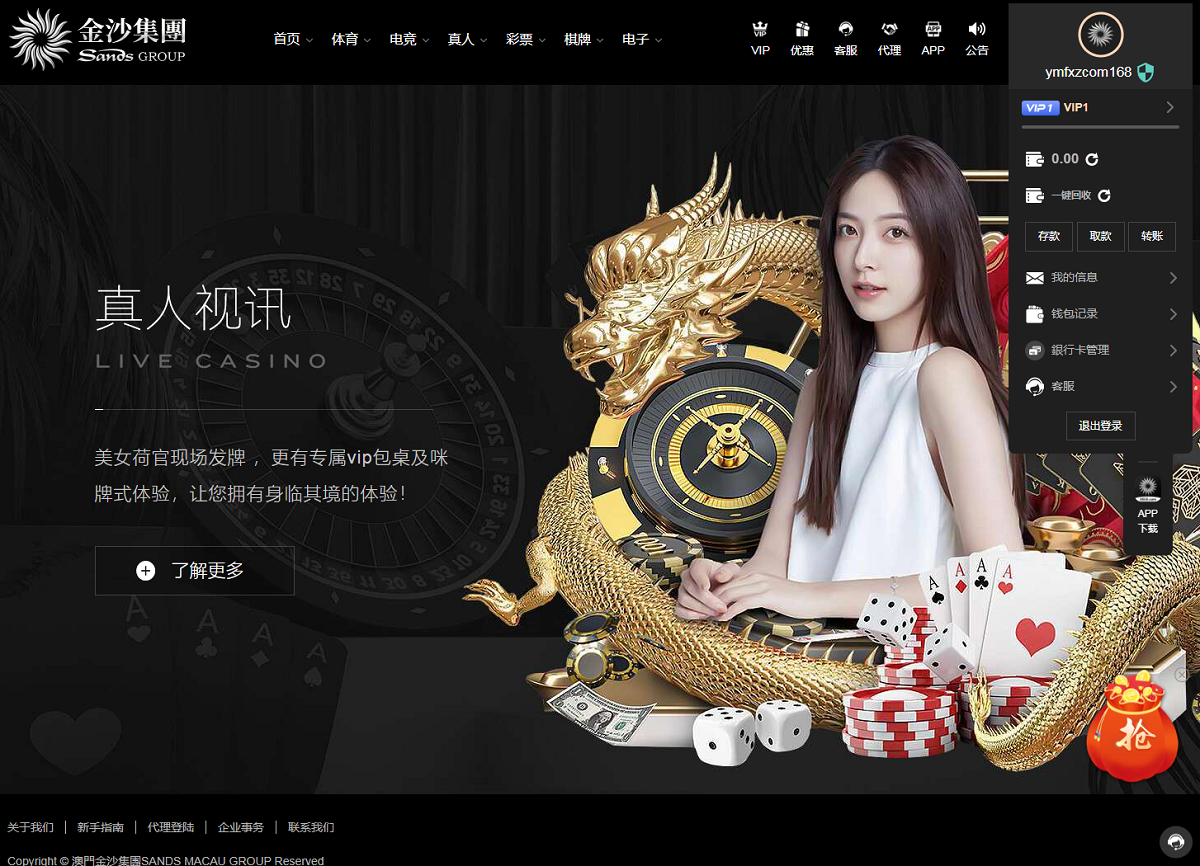 最新tggroup综合盘游戏系统模板,TG游戏API接口厂商-源码交易网